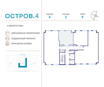 33,8 м², 1-комнатная квартира 24 410 360 ₽ - изображение 45