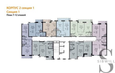 Квартира 54,1 м², 2-комнатная - изображение 2