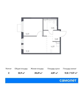 Квартира 32,9 м², 1-комнатная - изображение 1