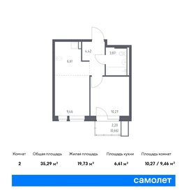 35,1 м², 1-комнатная квартира 7 590 000 ₽ - изображение 116