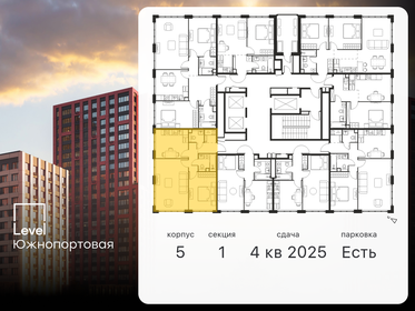 48 м², 2-комнатная квартира 19 800 000 ₽ - изображение 104
