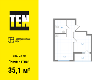 Квартира 35,1 м², 1-комнатная - изображение 1