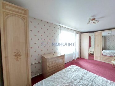 32 м², 1-комнатная квартира 4 395 000 ₽ - изображение 39