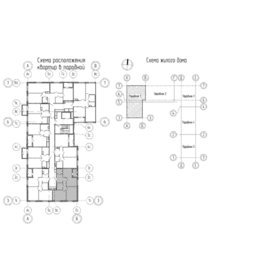 Квартира 65,6 м², 2-комнатная - изображение 3