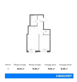 Квартира 46,5 м², 1-комнатная - изображение 1