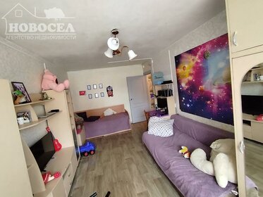 42,4 м², 2-комнатная квартира 3 700 000 ₽ - изображение 47