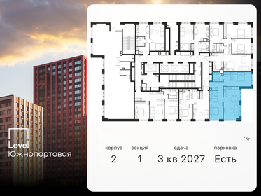 72 м², 3-комнатная квартира 22 000 000 ₽ - изображение 76