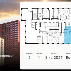 Квартира 71,9 м², 3-комнатная - изображение 2