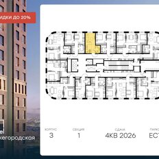 Квартира 22,8 м², студия - изображение 2