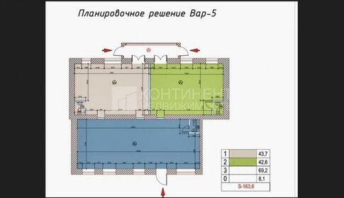 64 м², помещение свободного назначения 300 000 ₽ в месяц - изображение 40