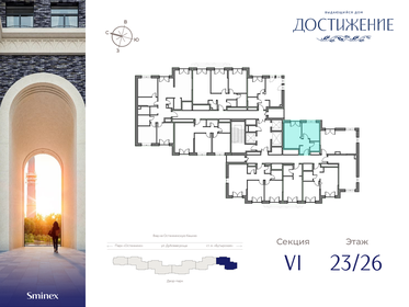 37,8 м², 1-комнатная квартира 20 490 000 ₽ - изображение 97