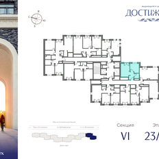 Квартира 35,7 м², 1-комнатная - изображение 2