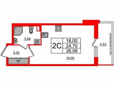 Квартира 24,7 м², студия - изображение 1