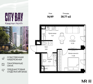 Квартира 38,8 м², 1-комнатная - изображение 1