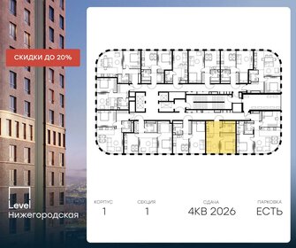 37,5 м², 2-комнатная квартира 15 633 784 ₽ - изображение 8