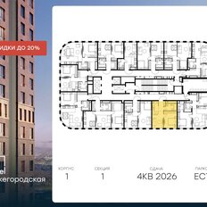 Квартира 37,1 м², 2-комнатная - изображение 2