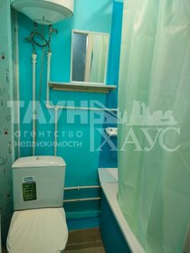 23 м², 1-комнатная квартира 4 500 ₽ в месяц - изображение 19