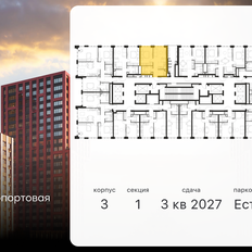 Квартира 37,3 м², 2-комнатная - изображение 2