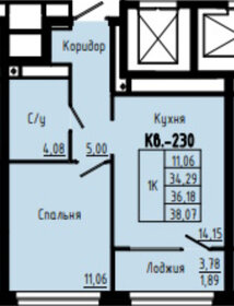 Квартира 38,1 м², 1-комнатная - изображение 1