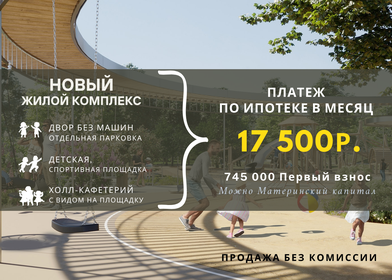 45,3 м², 1-комнатная квартира 5 900 000 ₽ - изображение 17