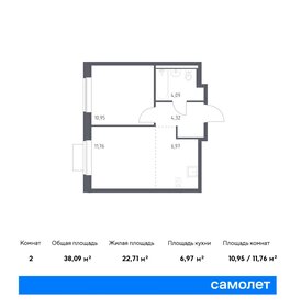 Квартира 38,1 м², 1-комнатная - изображение 1