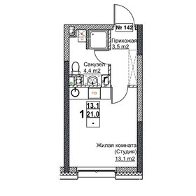 Квартира 21 м², студия - изображение 1