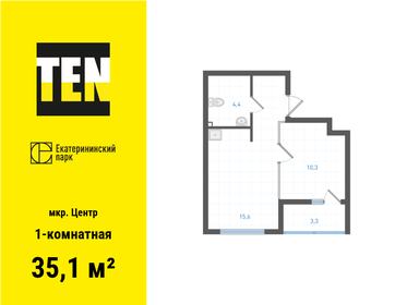 34,6 м², 1-комнатная квартира 9 246 000 ₽ - изображение 13