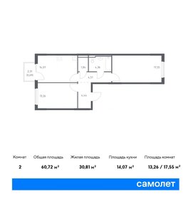 Квартира 60,7 м², 2-комнатная - изображение 1