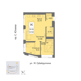 Квартира 57,1 м², 3-комнатная - изображение 1