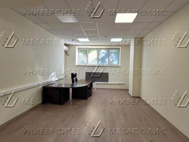 44 м², офис 135 667 ₽ в месяц - изображение 2