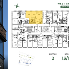 Квартира 67,3 м², 2-комнатная - изображение 3