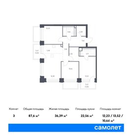 84,4 м², 3-комнатная квартира 65 751 152 ₽ - изображение 39