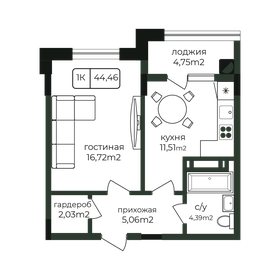 Квартира 44,5 м², 1-комнатная - изображение 1