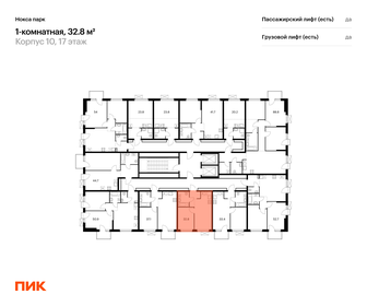 29,7 м², 1-комнатная квартира 5 399 000 ₽ - изображение 19