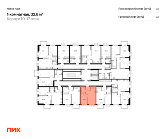 33,3 м², 1-комнатная квартира 7 637 954 ₽ - изображение 32