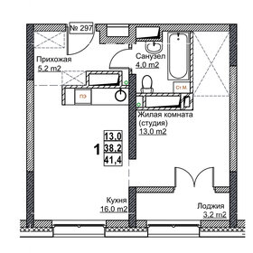 Квартира 41,4 м², студия - изображение 1