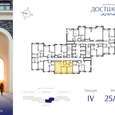 Квартира 66,7 м², 2-комнатная - изображение 2