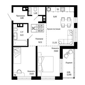 Квартира 59,4 м², 3-комнатная - изображение 1