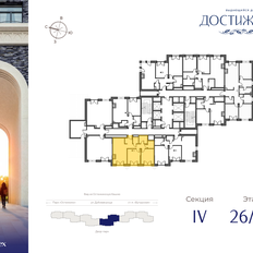 Квартира 65,6 м², 2-комнатная - изображение 2