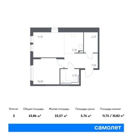 Квартира 43,9 м², 1-комнатная - изображение 1