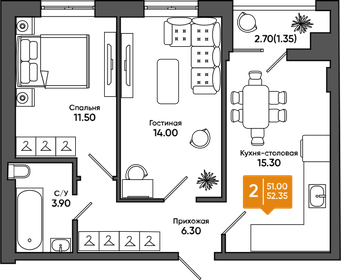 Квартира 52,4 м², 2-комнатная - изображение 1