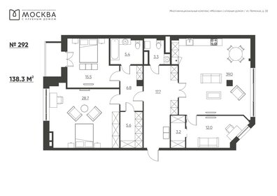 Квартира 138,6 м², 4-комнатная - изображение 1