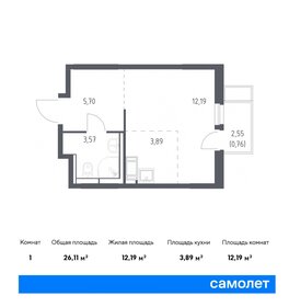 Квартира 26,1 м², студия - изображение 1