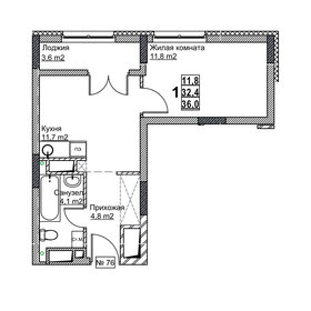 34 м², 1-комнатная квартира 5 500 000 ₽ - изображение 57