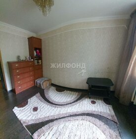 43 м², 2-комнатная квартира 3 750 000 ₽ - изображение 33