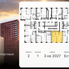 Квартира 40,2 м², 2-комнатная - изображение 2