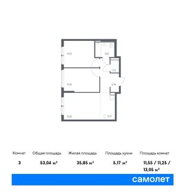 53 м², 2-комнатная квартира 10 858 491 ₽ - изображение 8