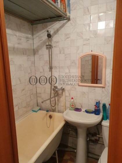 32 м², 1-комнатная квартира 4 150 000 ₽ - изображение 52