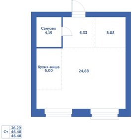 Квартира 46,5 м², 1-комнатная - изображение 1