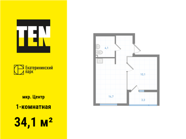 Квартира 34,1 м², 1-комнатная - изображение 1